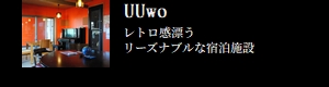 UUwo